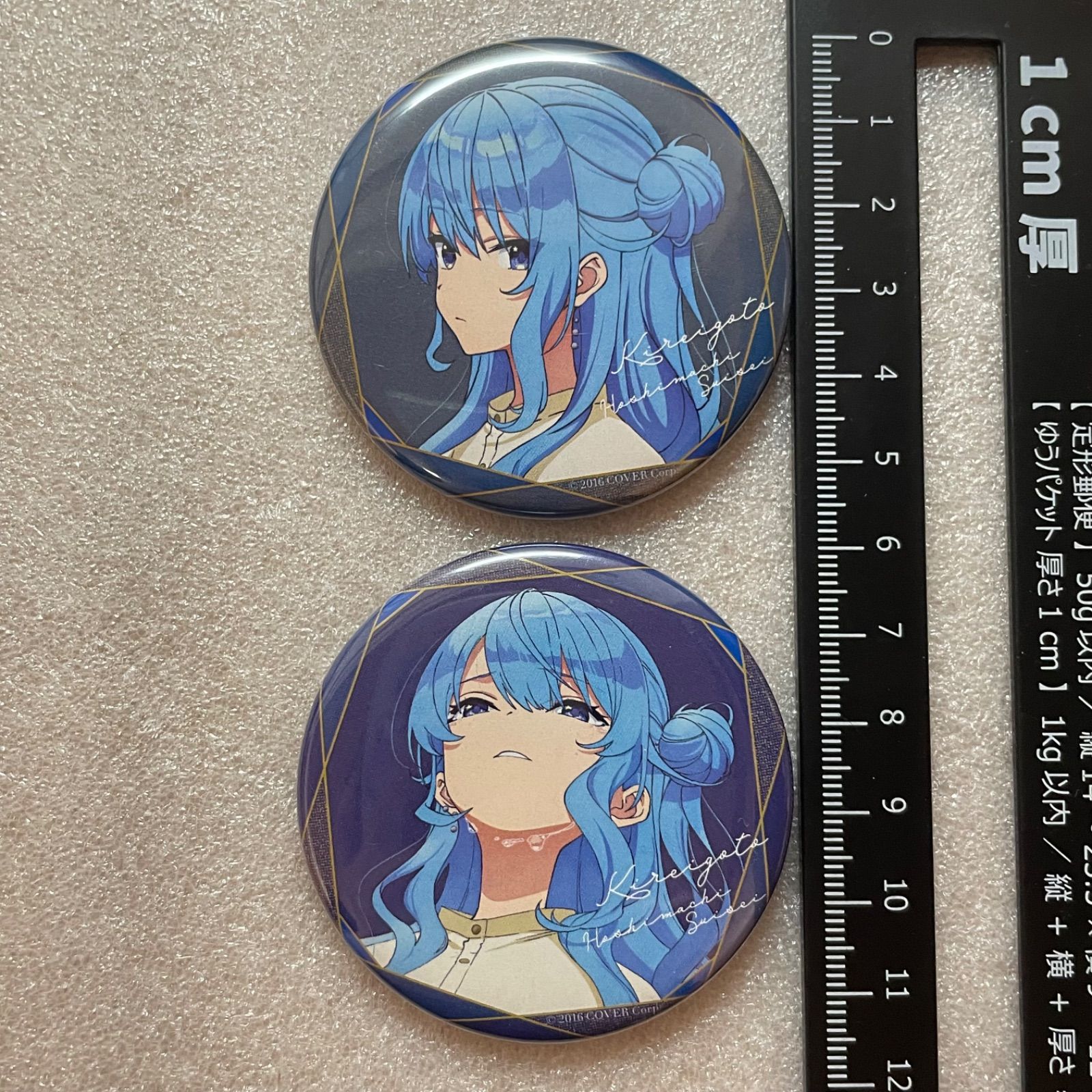 星街すいせい SUISEI ARCHIVES 綺麗事 缶バッジ まとめ売り セット 131