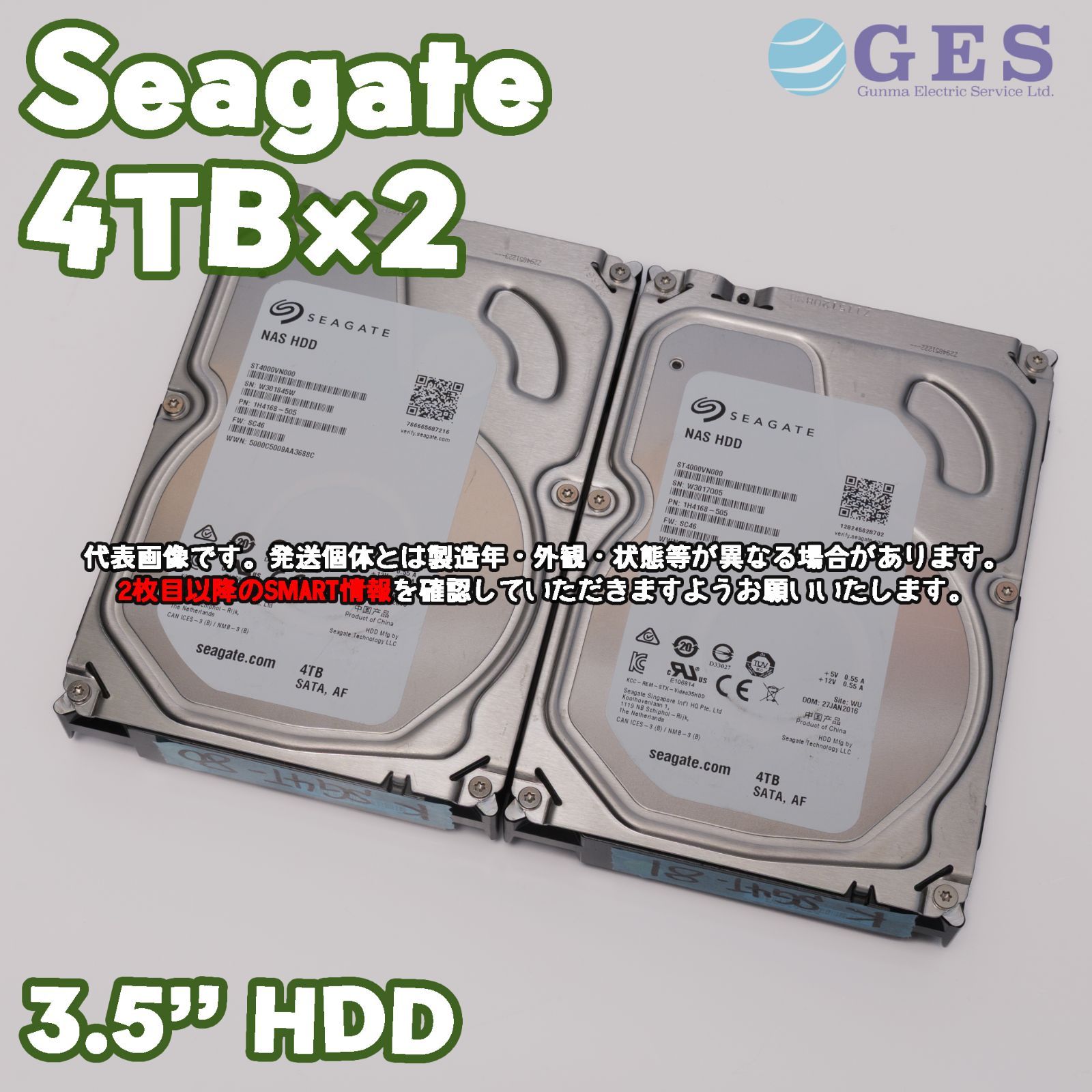 HDD まとめ売り 4TB/3TB/2TB/1TB 計12台 ジャンク 通販サイト通販 3.5インチ HDD 2TB 2台セット (合計4TB) 動作確認済み