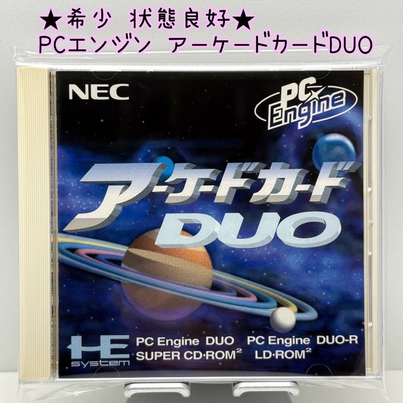 ☆希少 状態良好☆PCエンジン アーケードカードDUO PCE-AC1 SUPER CD