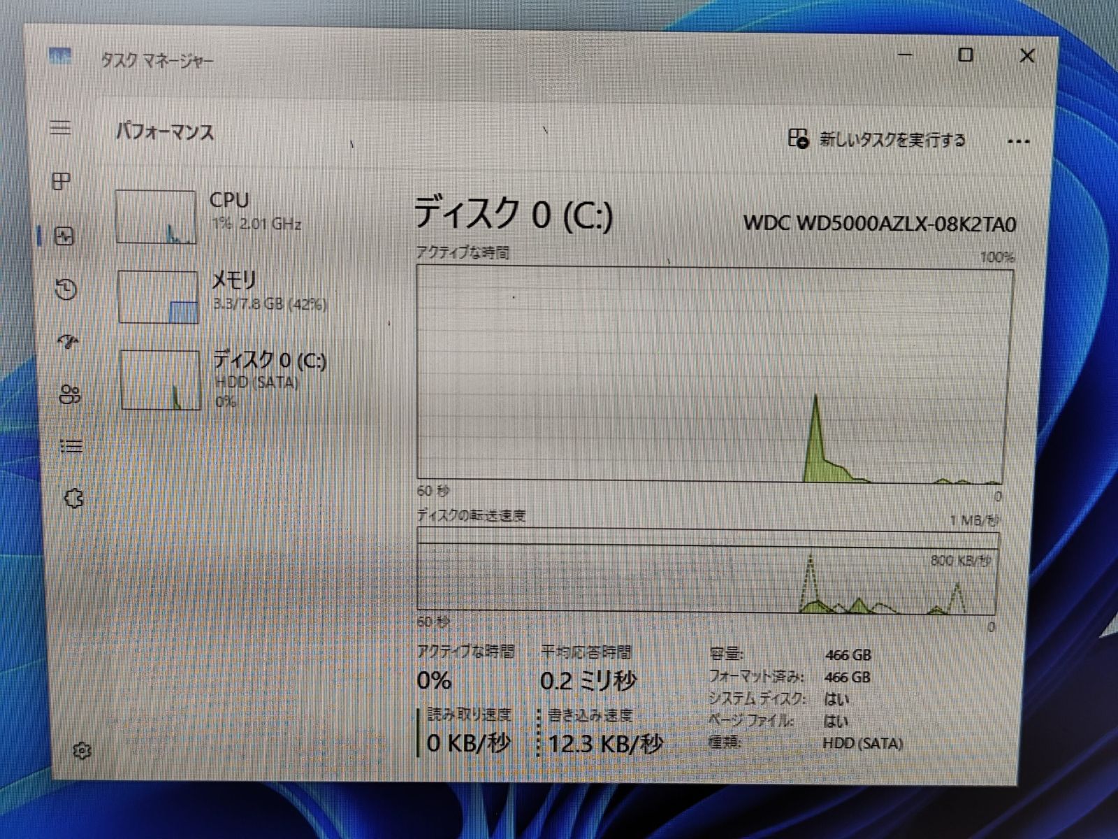 難]HP PRODESK 400 G5 i3-8100 8GB HDD500GB - メルカリ