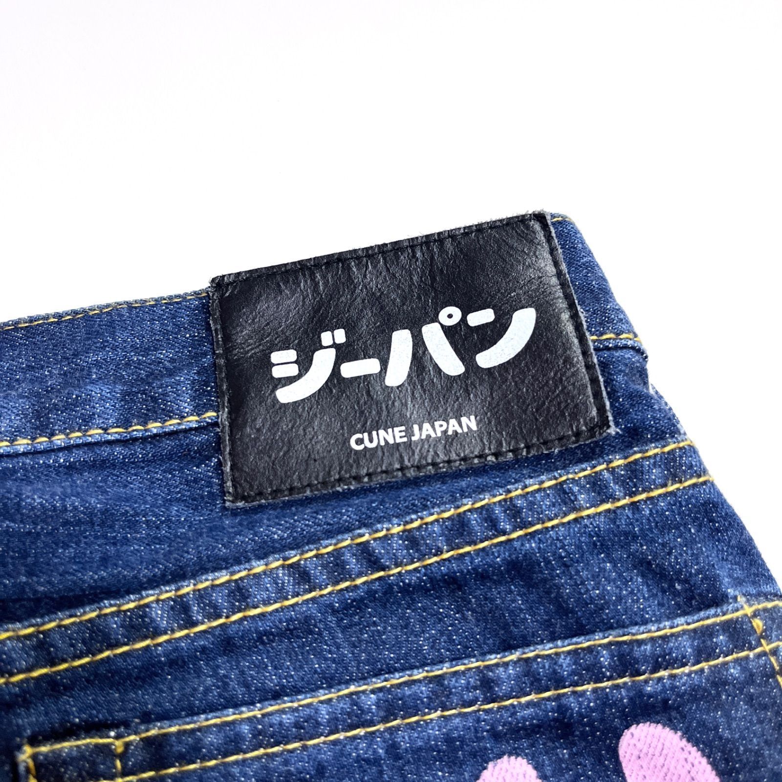 ch93 CUNE ジーパン デニムパンツ ピンクうさぎプリント 4連うさぎ
