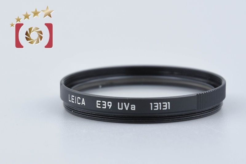 【中古】Leica ライカ E39 UVa 13131 レンズフィルター