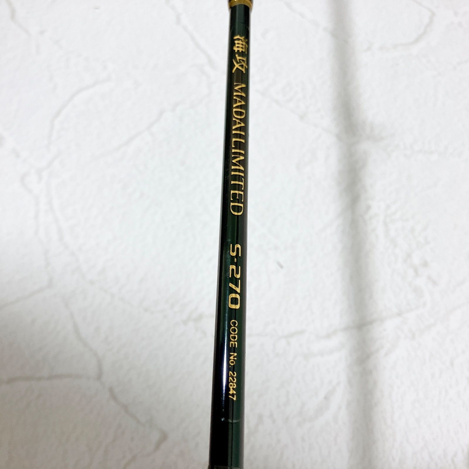 SHIMANO 海攻 マダイリミテッド S-270 CODE:22847 真鯛専用 船竿 2.7m