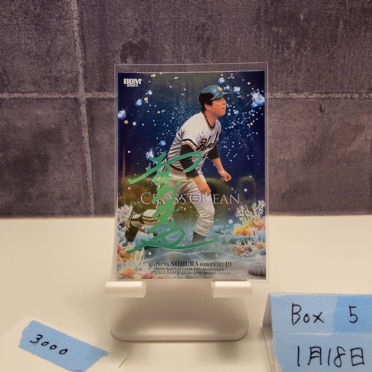 2025 BBM 野村克也 050/100 緑箔サイン 南海ホークス 35th Anniversary