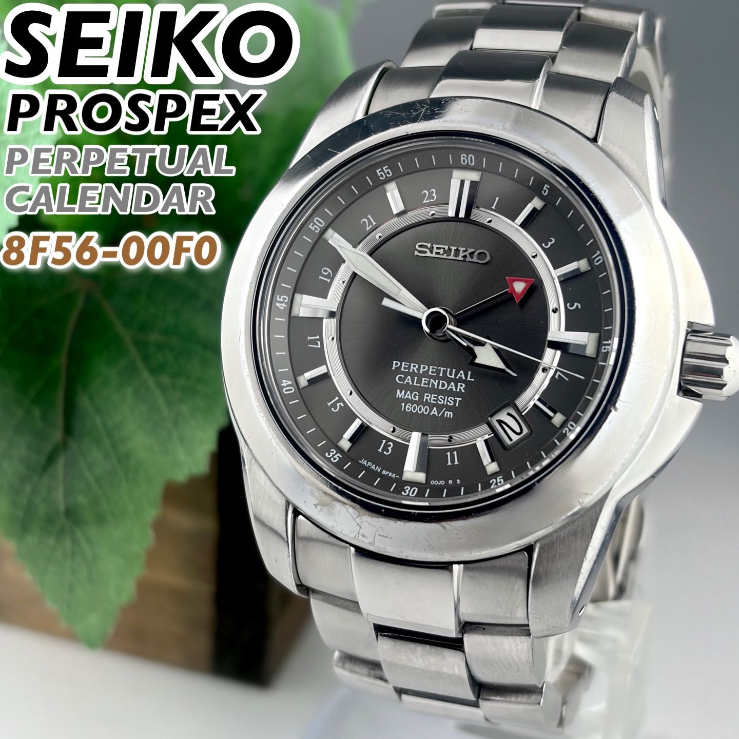 SEIKO セイコー プロスペックス パーペチュアルカレンダー ペプシ 