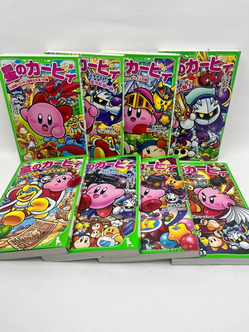 星のカービィ 8冊セット 角川つばさ文庫 - メルカリ