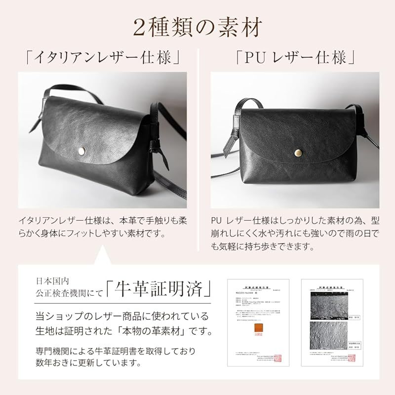 新品】 [RafiCaro] ミニショルダーバッグ レディース 本革 かるい 