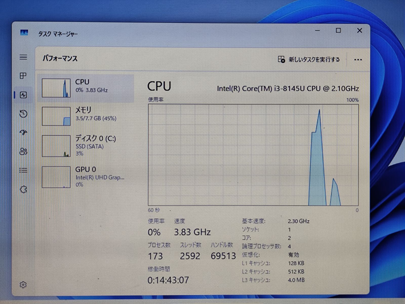 FUJITSU LIFEBOOK A749/A i3-8145U 8GB SSD - メルカリ