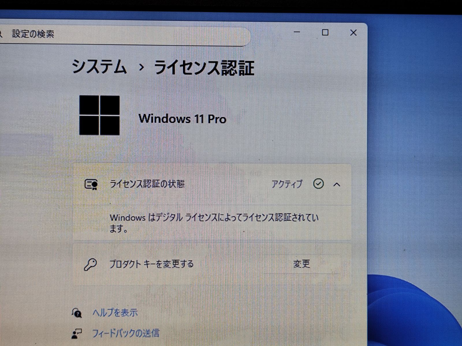 FUJITSU LIFEBOOK A749/A i3-8145U 8GB SSD - メルカリ
