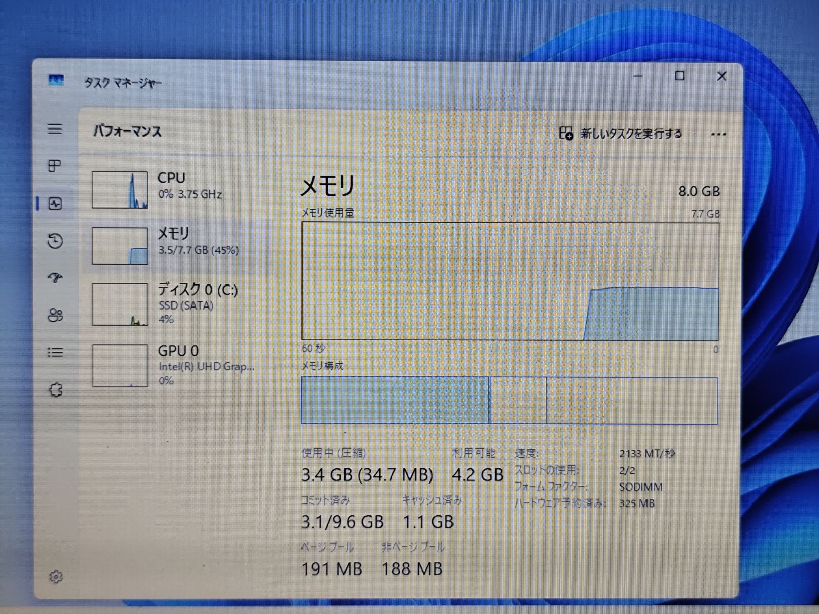 FUJITSU LIFEBOOK A749/A i3-8145U 8GB SSD - メルカリ
