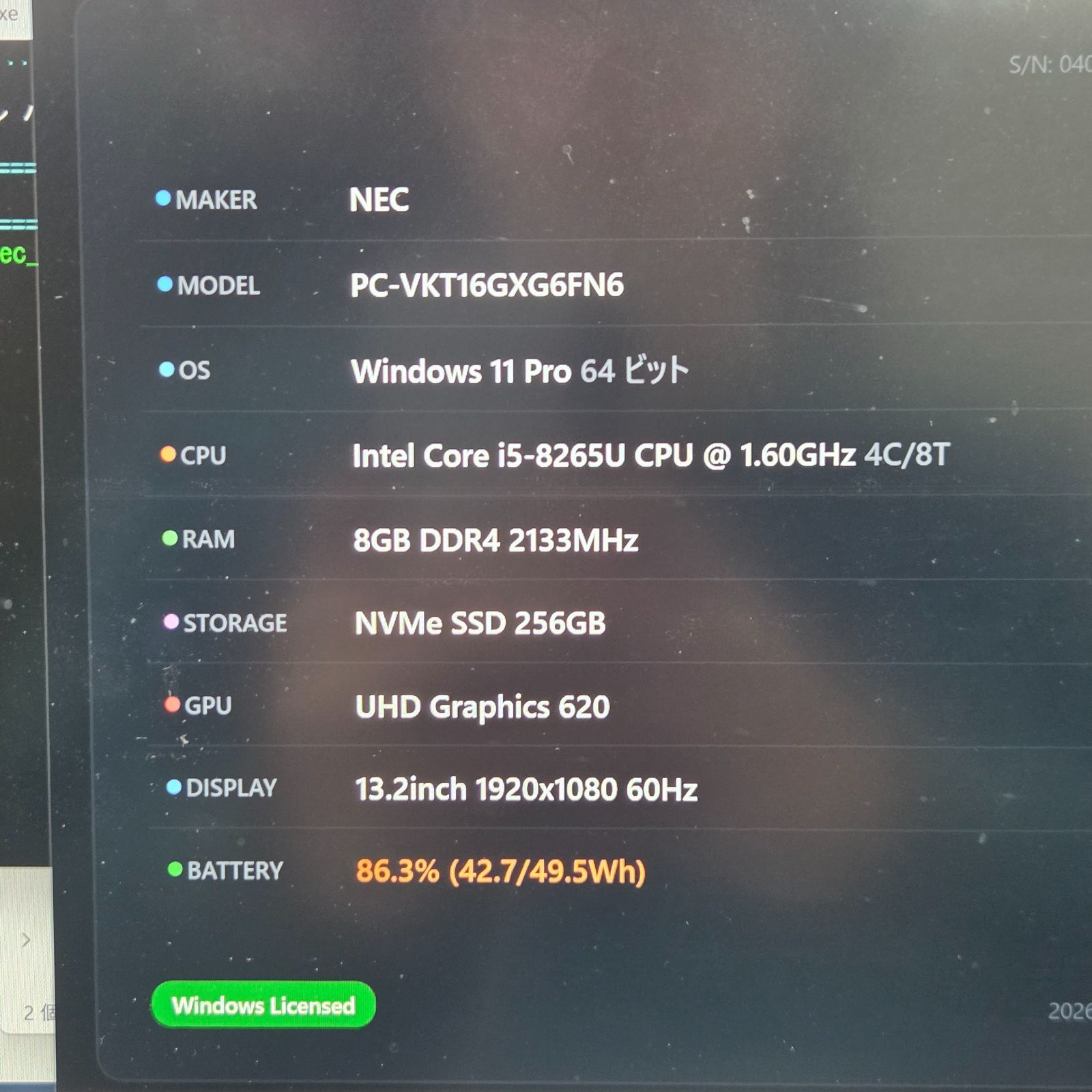 NEC VersaPro i5 8GB 256GB SSD 中古PC - メルカリ