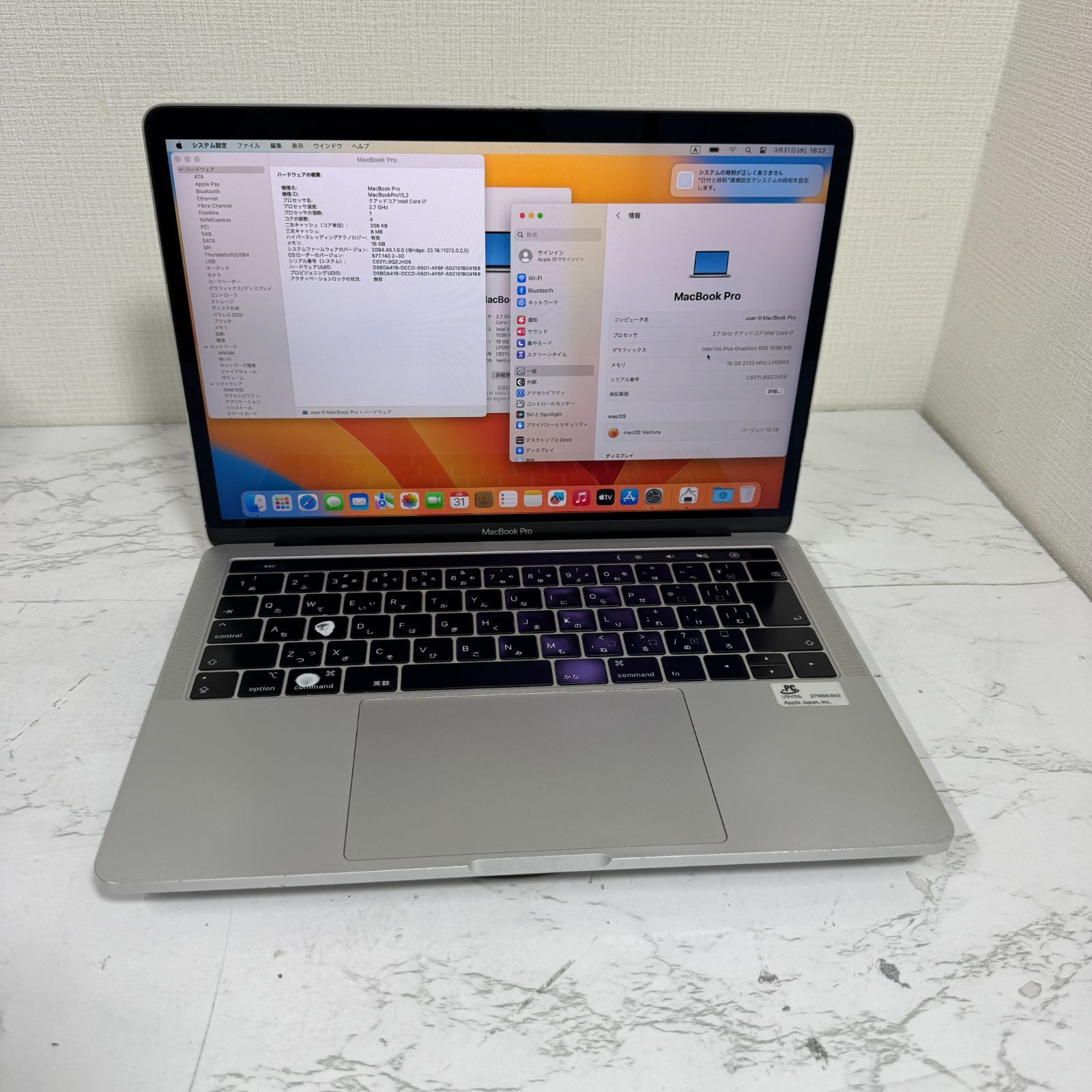 良品】MacBook Pro 13