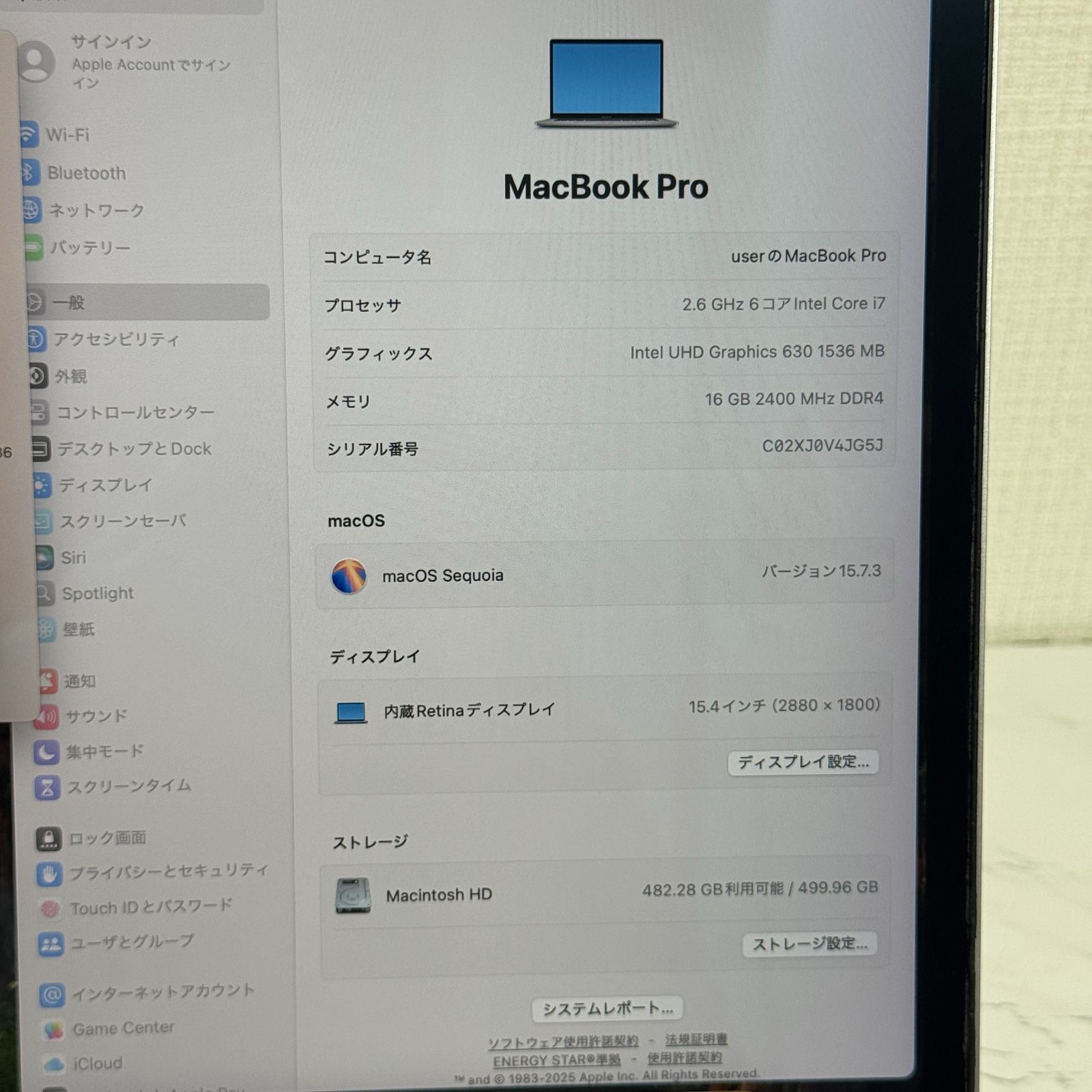 MacBook Pro 15