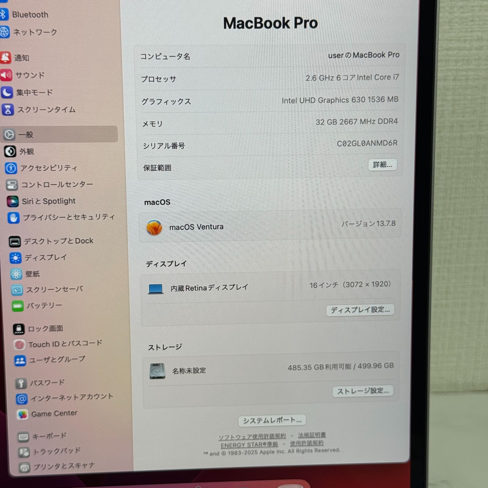 良品】MacBook Pro 16