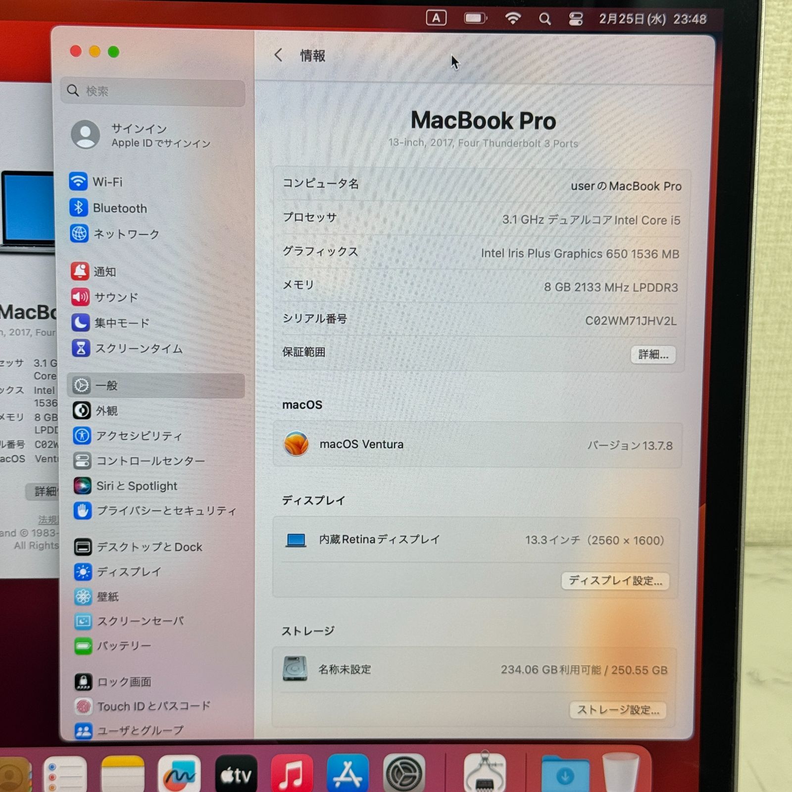 MacBook Pro 13