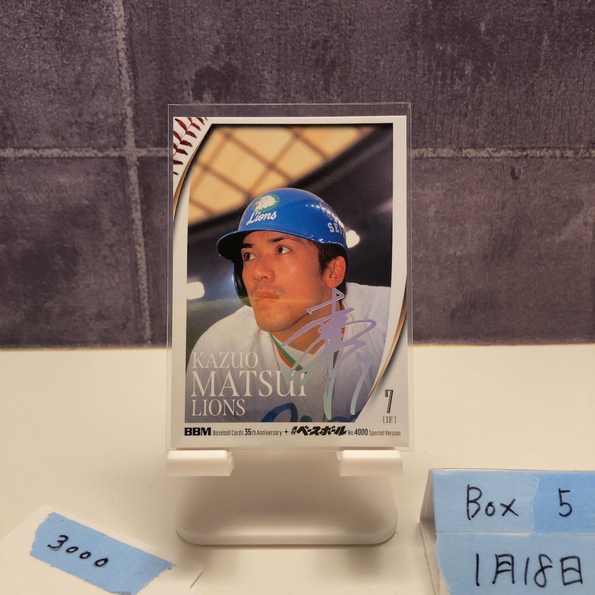 2025 BBM 松井稼頭央 29/50 紫箔サイン 西武ライオンズ 35th