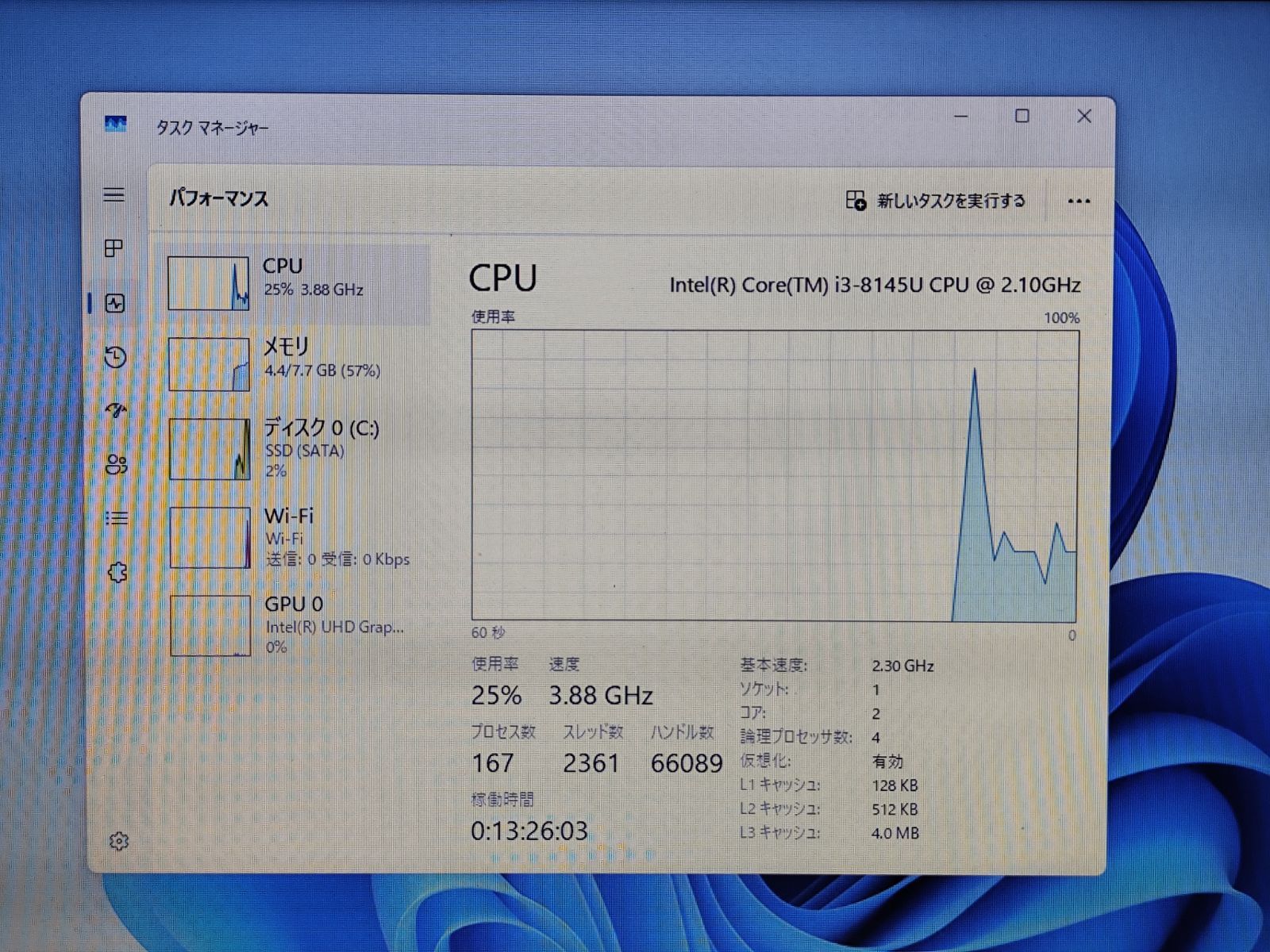 FUJITSU LIFEBOOK A749/A i3 SSD120GB Win11 中古 - メルカリ