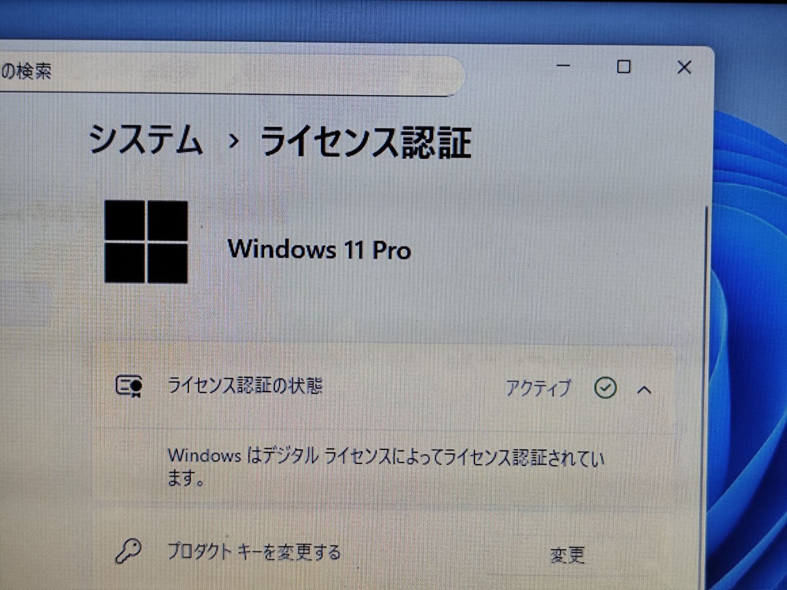 FUJITSU LIFEBOOK A749/A i3 SSD120GB Win11 中古 - メルカリ