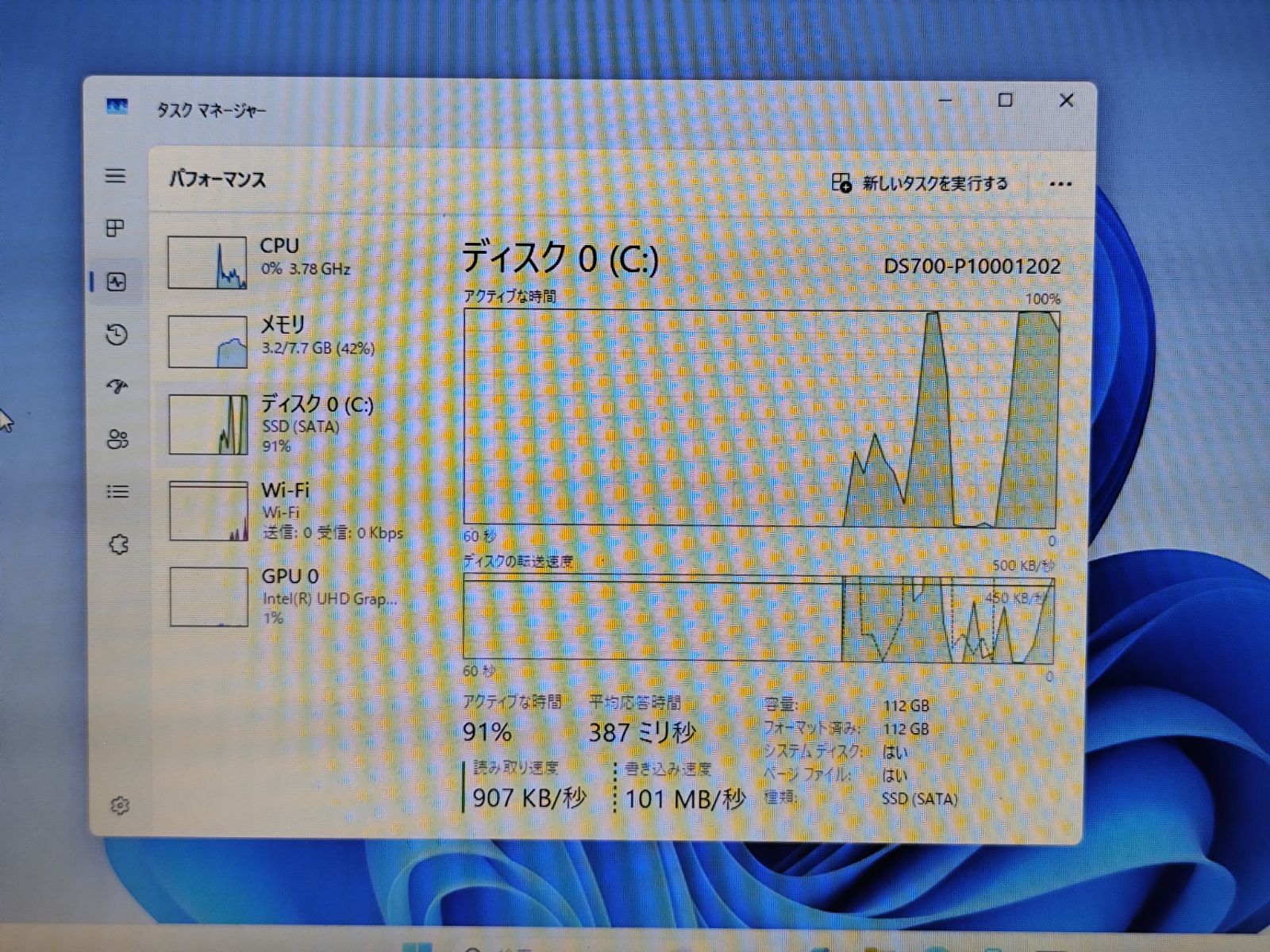 FUJITSU LIFEBOOK A749/A i3 SSD120GB Win11 中古 - メルカリ