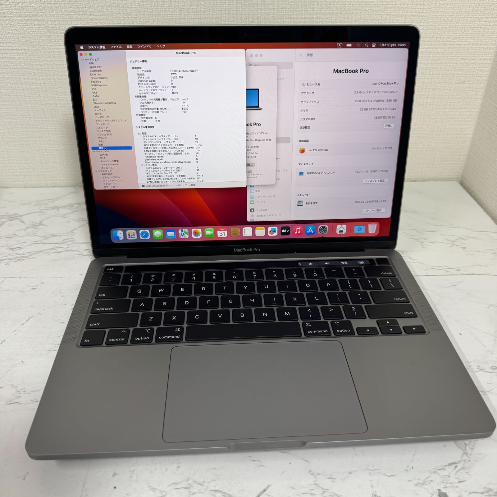傷あり】MacBook Pro 13