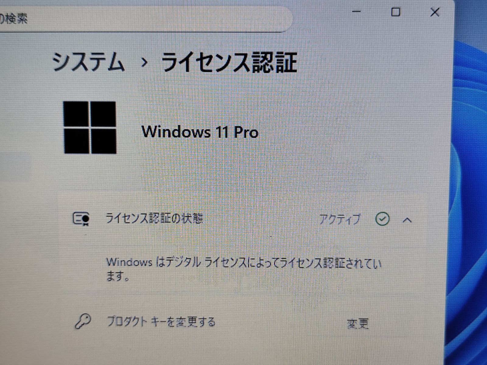 富士通LIFEBOOK A574/MX i3 SSD128GB Win11 中古 - メルカリ 富士通LIFEBOOK A574/MX i3 SSD128GB Win11 中古 - メルカリ