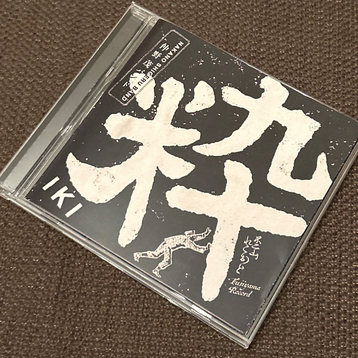 S6490) 仲野茂バンド/粋 CD - メルカリ