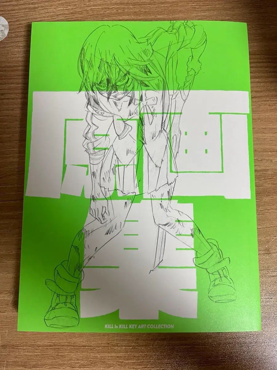 キルラキル 原画集 出品 キルラキル アニメーション原画集