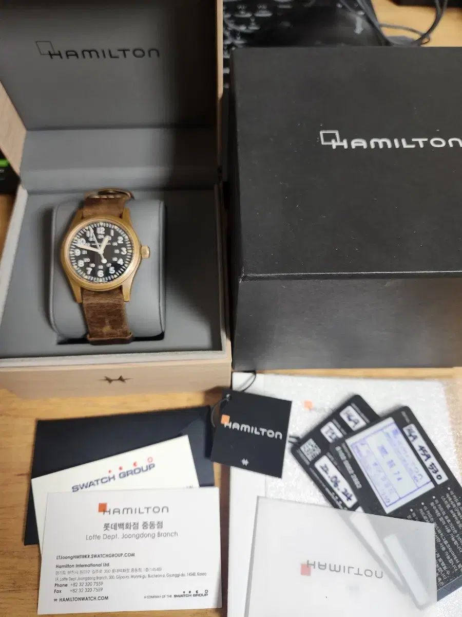 カーキフィールド