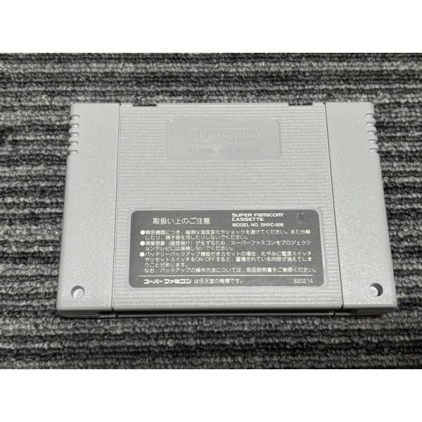 スーパーファミコン カセット ソフト ラグビー2 国内激闘編 93 SFC
