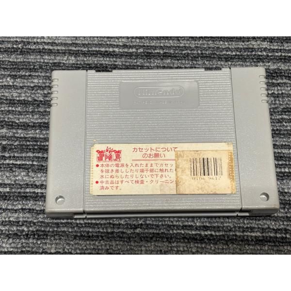 スーパーファミコン カセット ソフト ロックマン7 宿命の対決 SFC