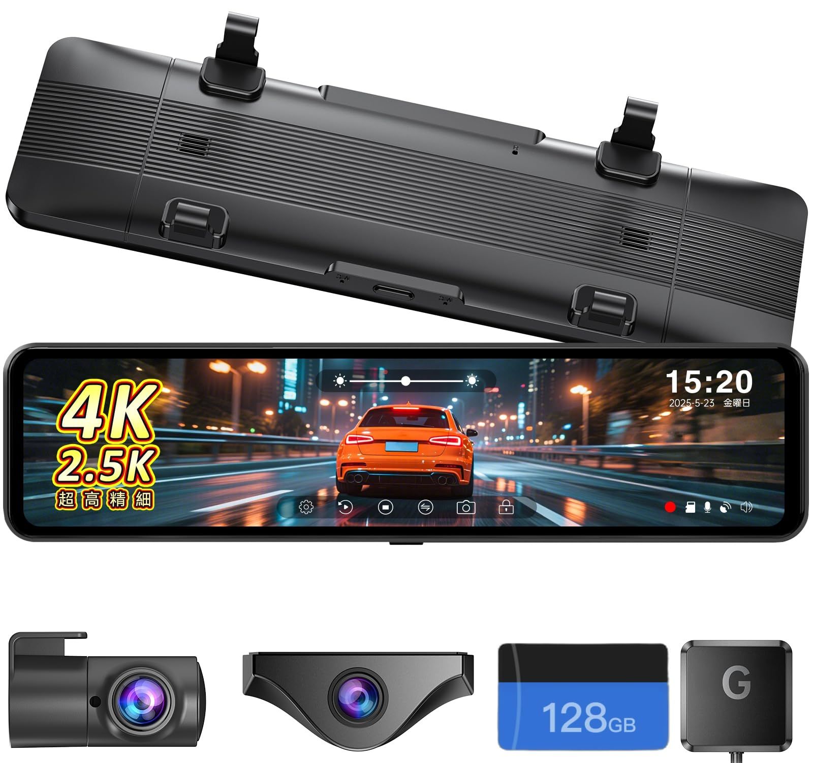 ドライブレコーダー ミラー型 分離【前4K+後2.5K｜カメラ分離式