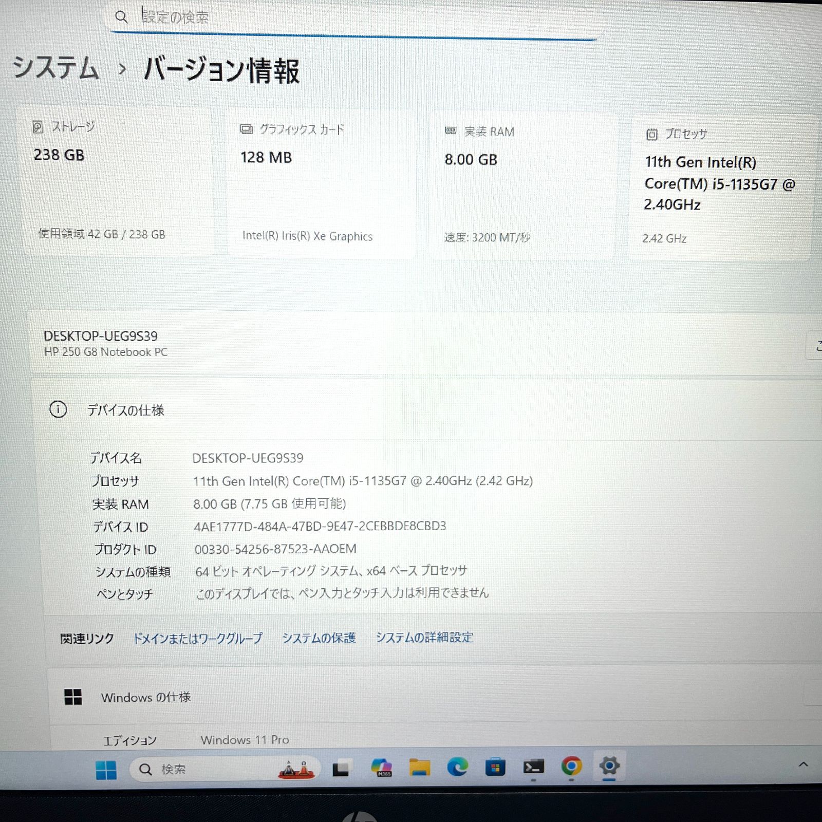☆2022年製☆ テンキー付き Core i5 15.6インチ HP S99 - メルカリ