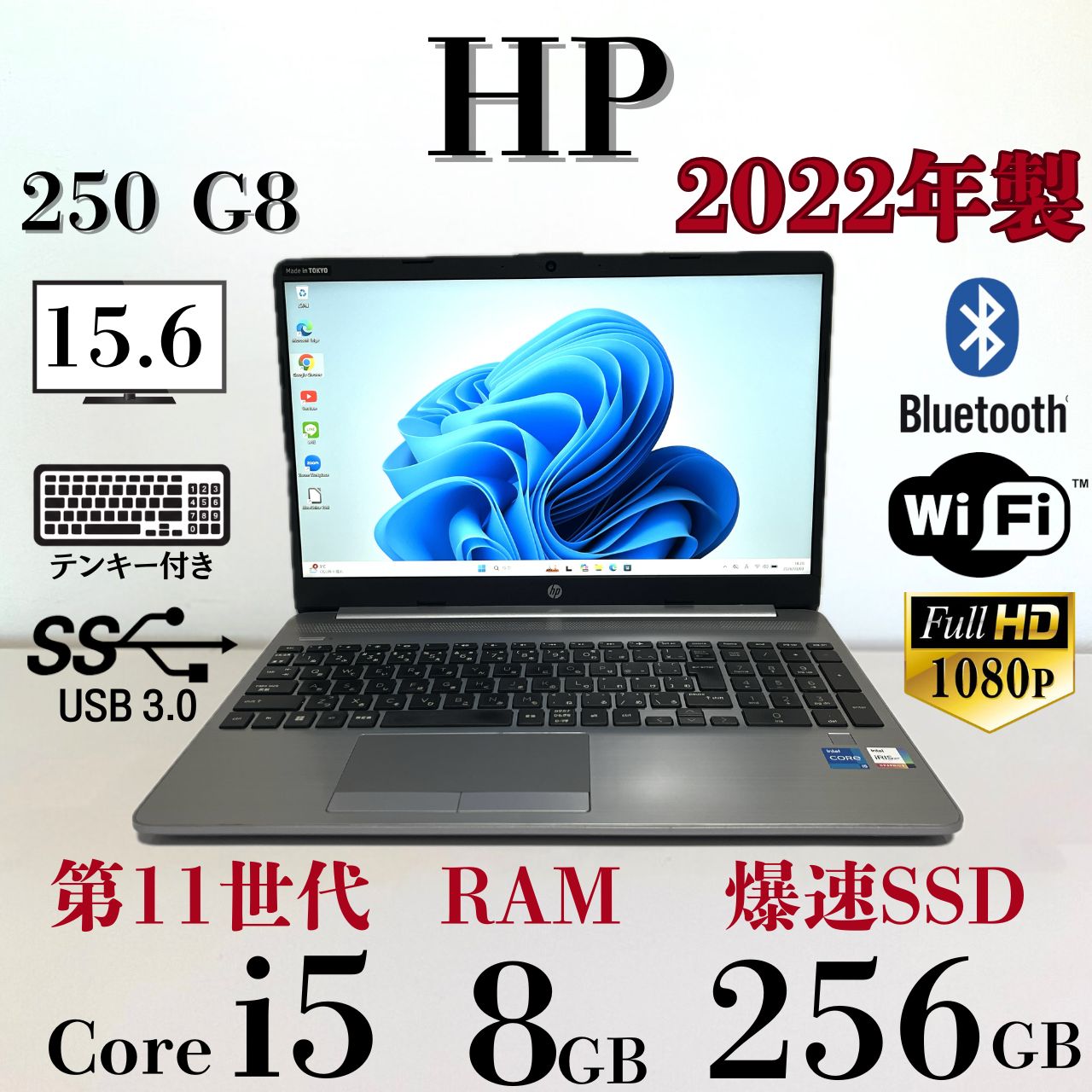 ☆2022年製☆ テンキー付き Core i5 15.6インチ HP S99 - メルカリ