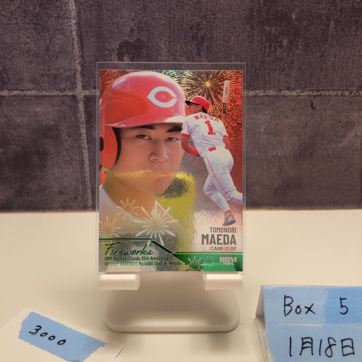 2025 BBM 前田 智徳 148/200 広島東洋カープ Fireworks 花火 カード