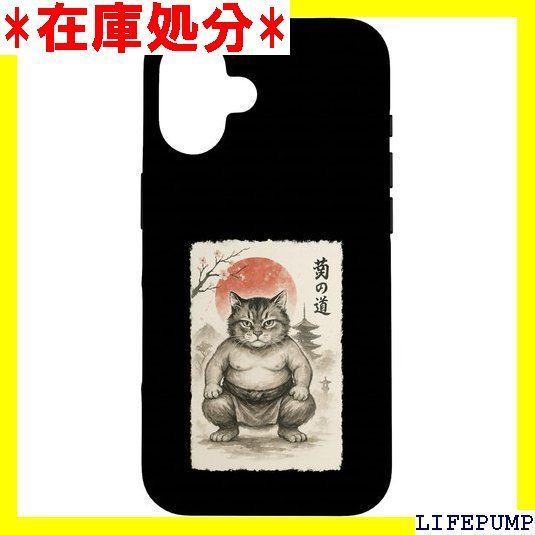 面白い 太った猫 相撲 力士 墨絵 日本美術 アニメ スマホケース iPhone