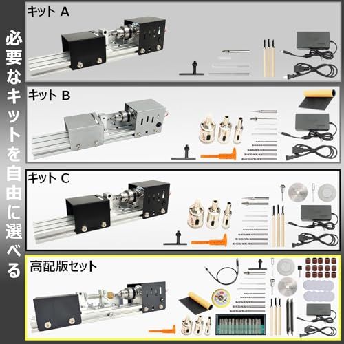 旋盤機 ミニ 木工旋盤 ミニグラインダー 研磨機 旋盤機 金属用 彫刻機