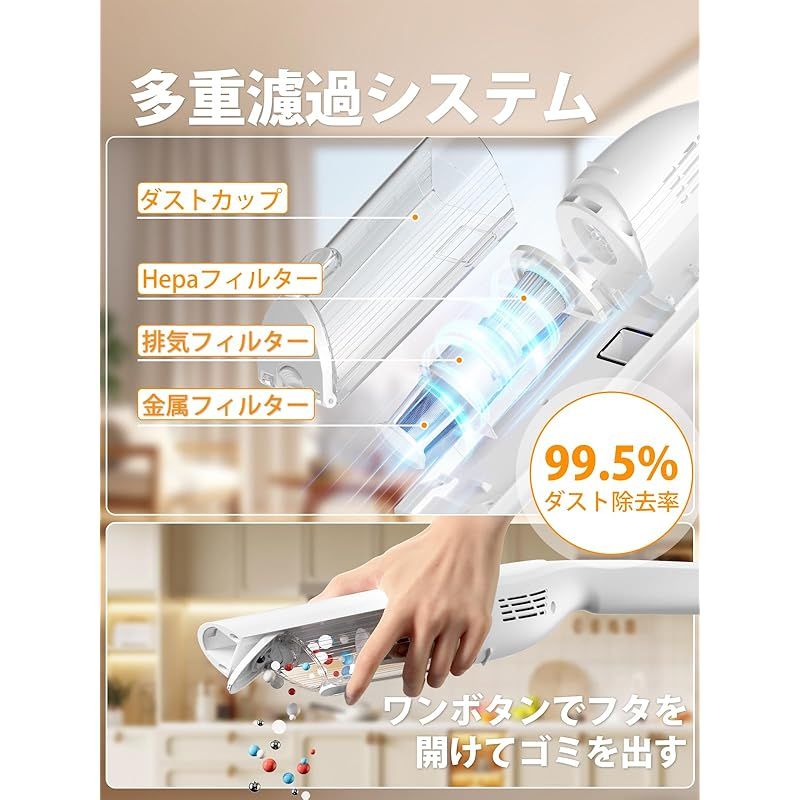 2026新登場】掃除機 コードレス 25000pa超強力吸引 ハンディスティック