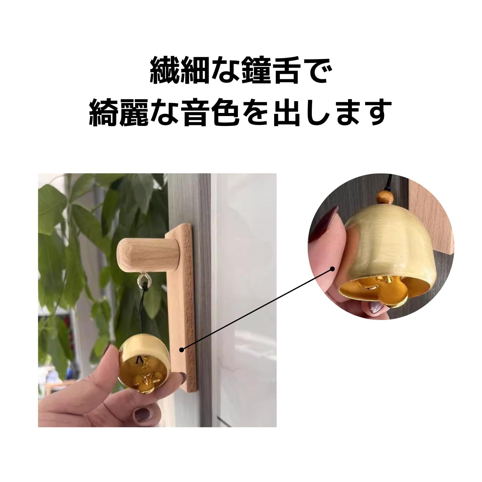 ドアベル 玄関 店舗用 チャイム 呼び鈴 ワイヤレス 木製 取付簡単