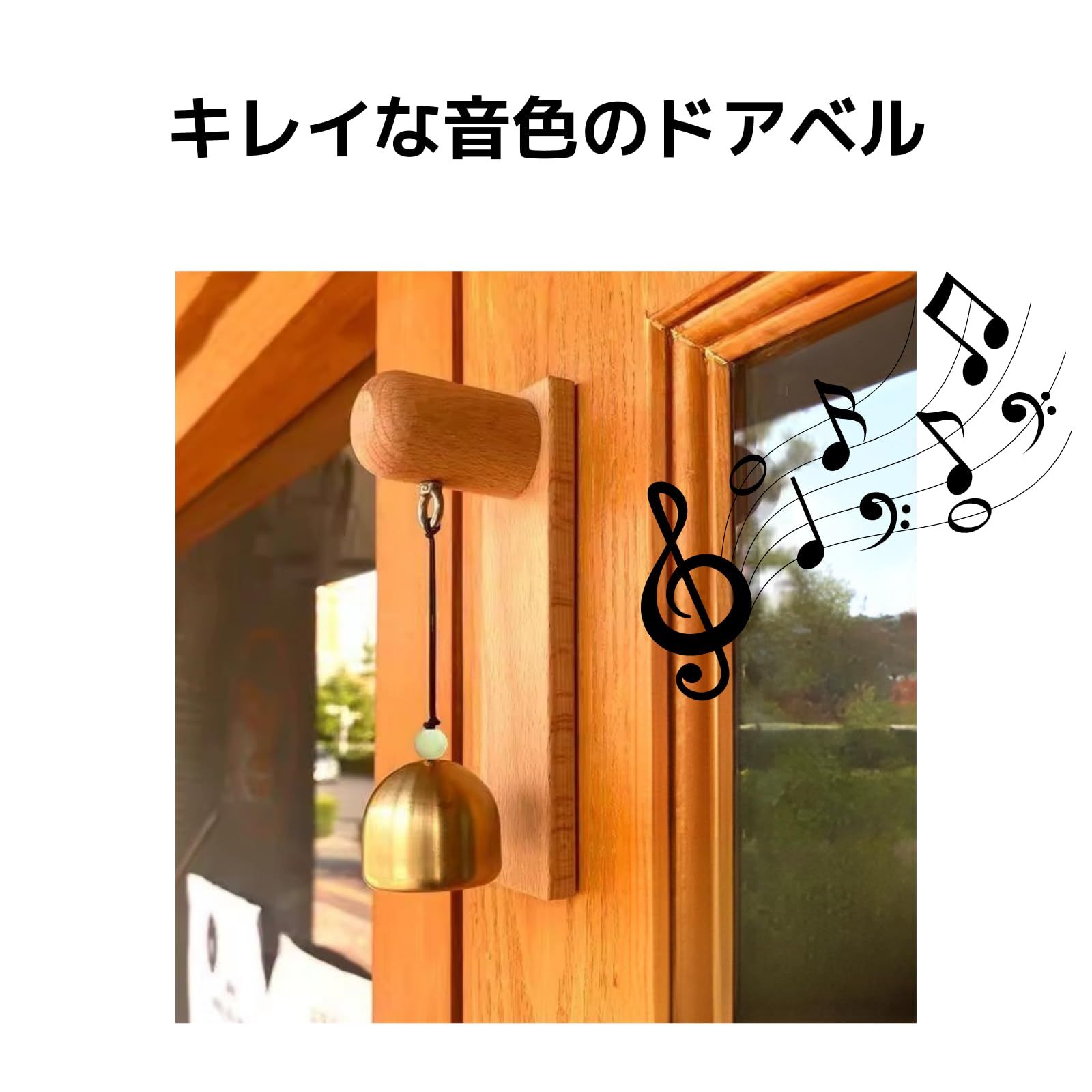 ドアベル 玄関 店舗用 チャイム 呼び鈴 ワイヤレス 木製 取付簡単