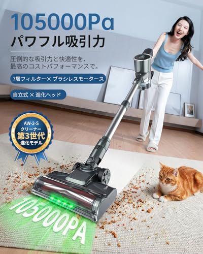 新品】掃除機 コードレス 【2026衝撃的デビュー！86kPa真超強力吸引
