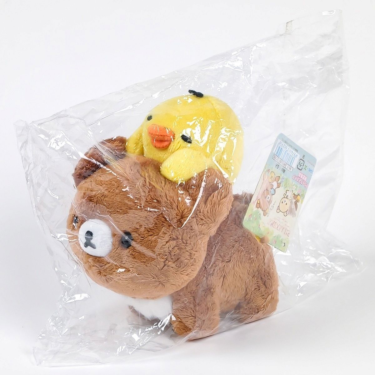 未開封 キイロイトリ＆チャイロイコグマ コリラックマと新しいお友達