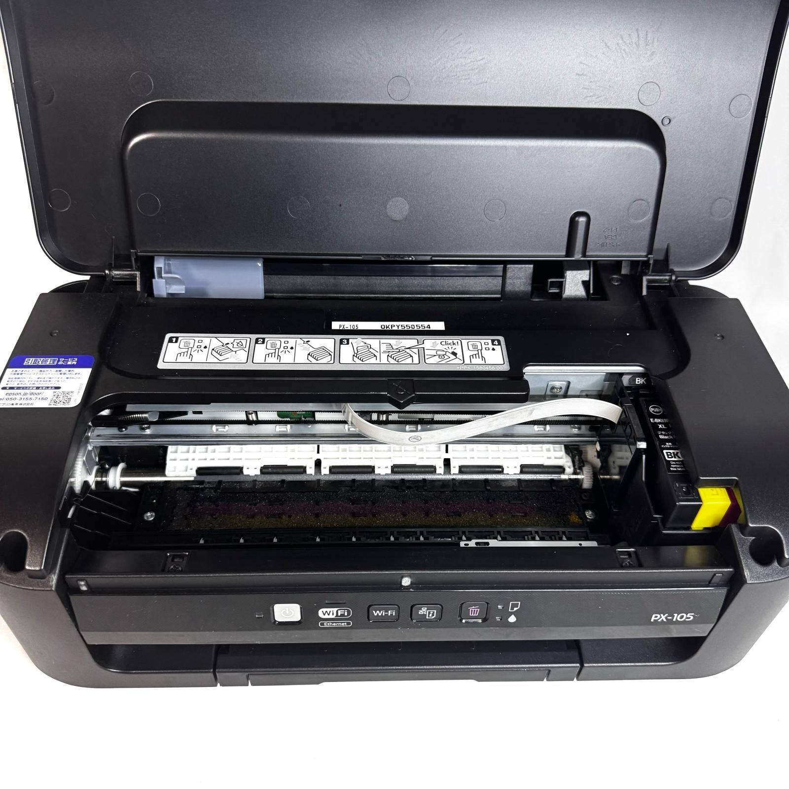 EPSON エプソン PX-105 インクジェットプリンター ブラック 黒 - メルカリ