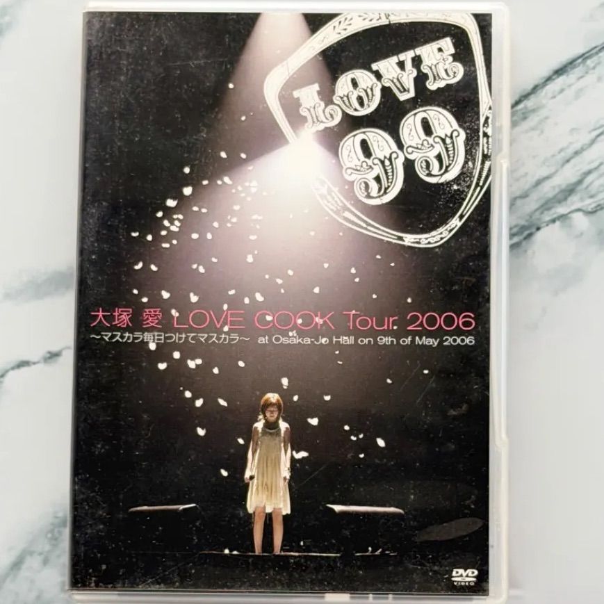 大塚愛 LOVE COOK Tour 2006 ライブDVD（大阪城ホール 2006.5.9