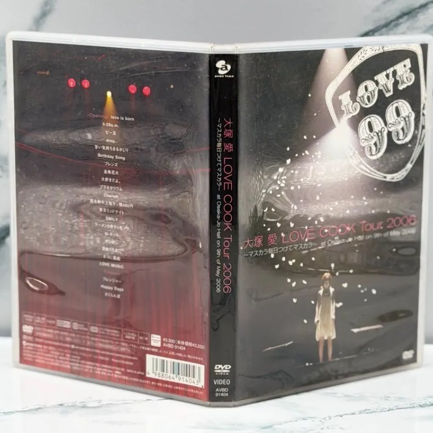 大塚愛 LOVE COOK Tour 2006 ライブDVD（大阪城ホール 2006.5.9