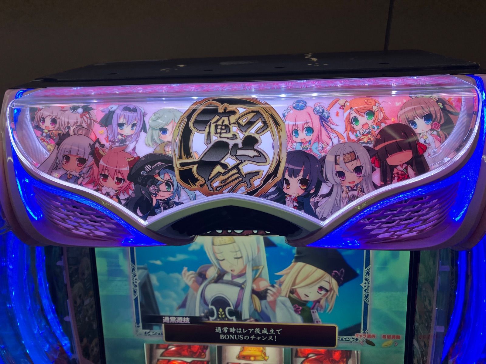 パチスロ実機 【 S戦国恋姫 FC 】 バイブON/ OFFスイッチ＆コイン不要