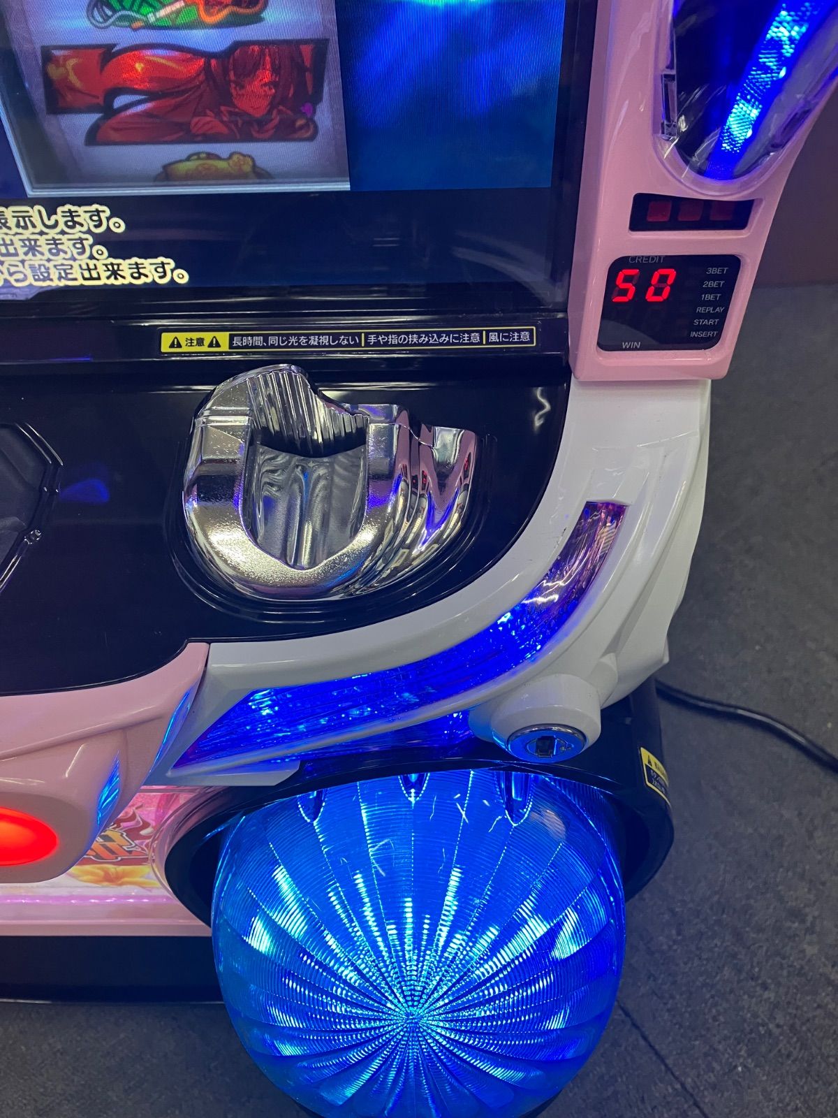 パチスロ実機 【 S戦国恋姫 FC 】 バイブON/ OFFスイッチ＆コイン不要