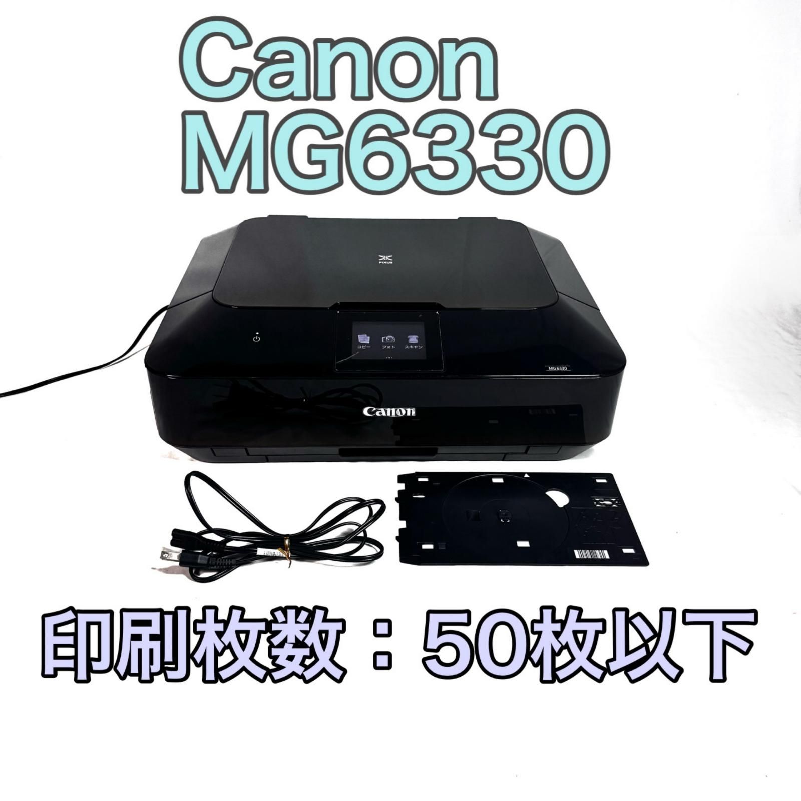 全色インク満タン】Canon キャノン MG6330 インクジェットプリンター