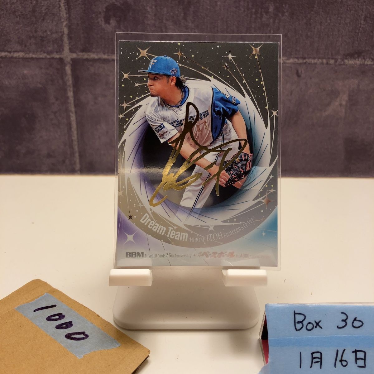 2025 BBM 伊藤大海 088/200 金箔サイン 北海道日本ハムファイターズ