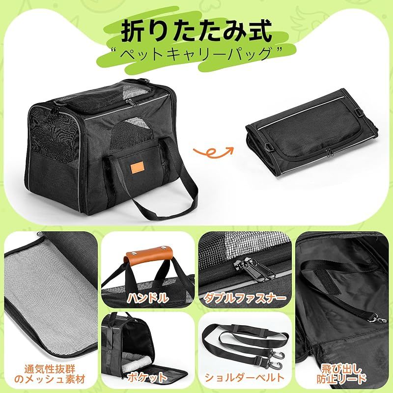 TwoPone ペットキャリー バッグ 猫犬 キャリー バッグ メッシュ窓 通気
