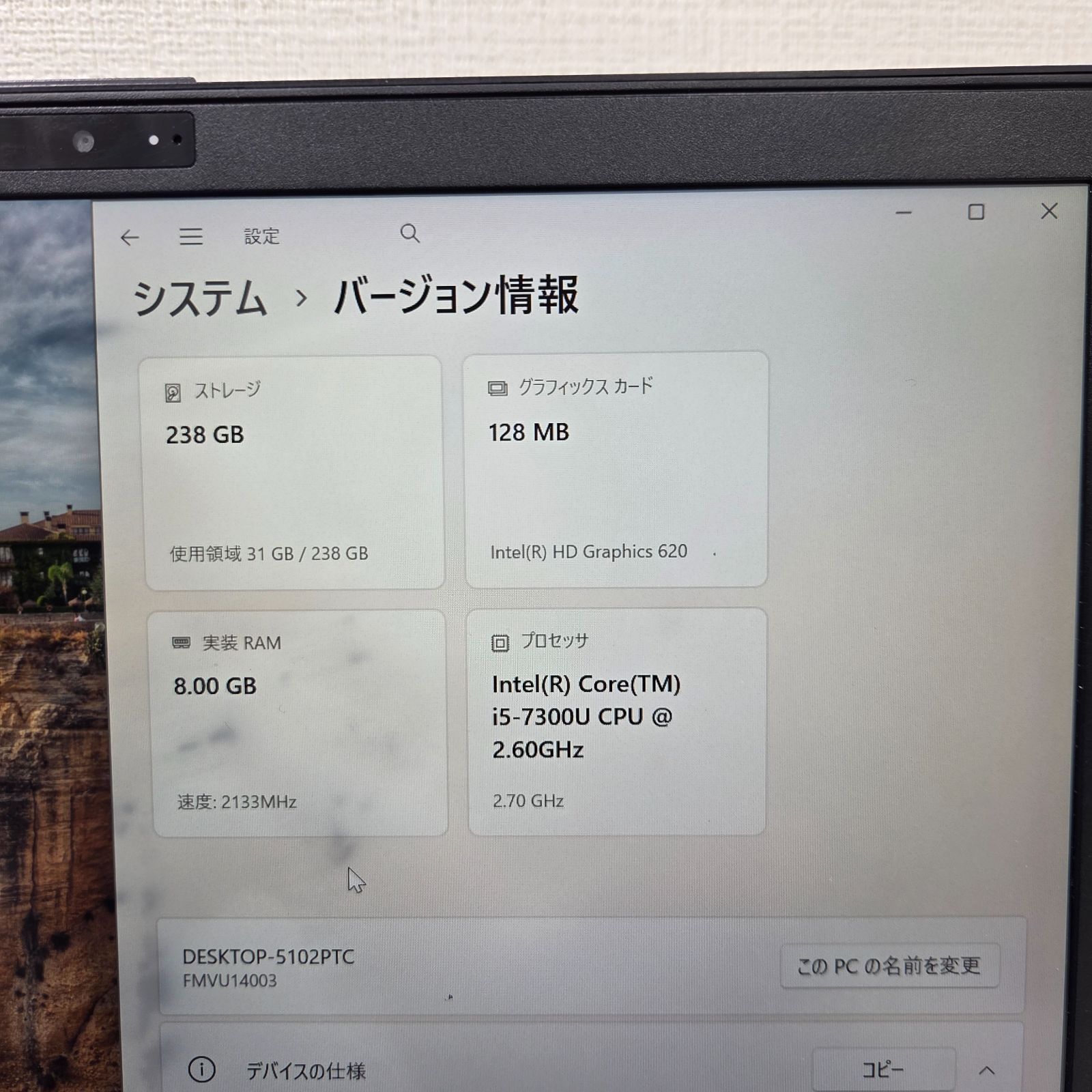 良品】【1週間保証】Fujitsu LIFEBOOK U938/S / Core i5 7300U / 8GB